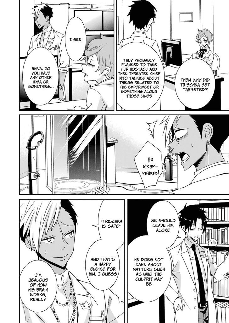 Hakui No Ou Sama 7 6