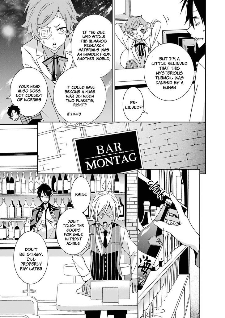 Hakui No Ou Sama 7 7