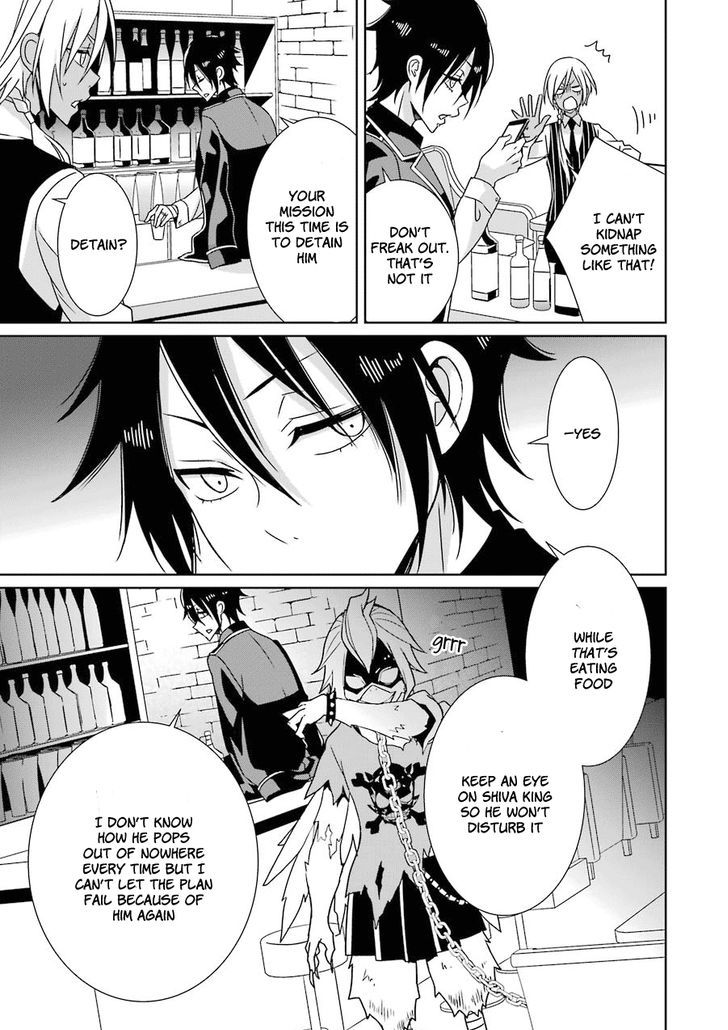 Hakui No Ou Sama 7 9