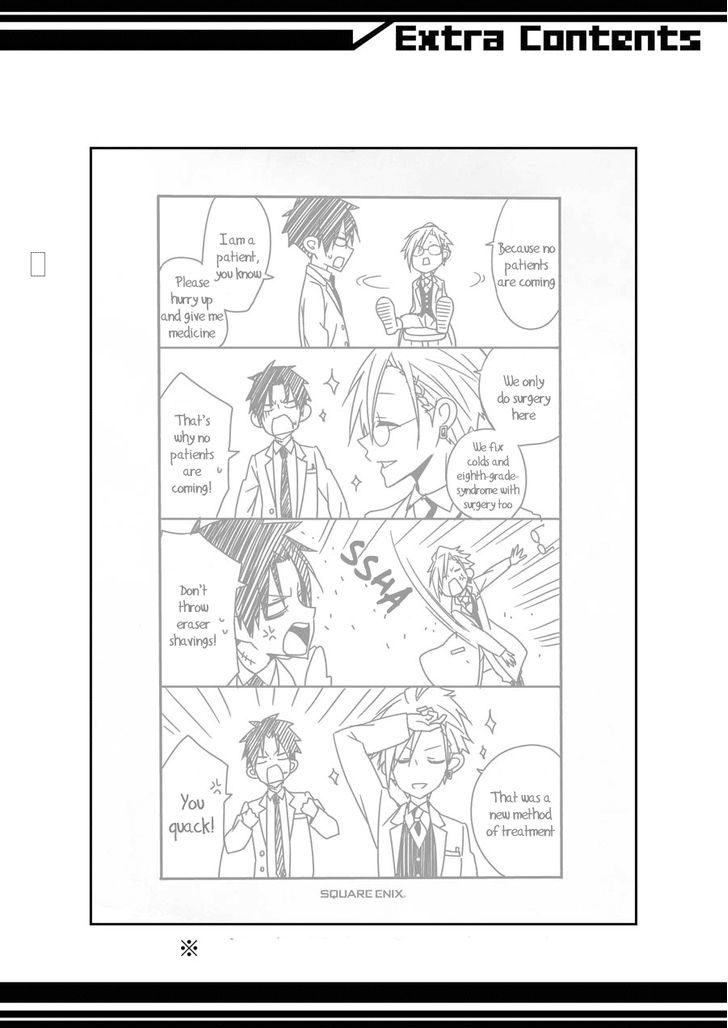 Hakui No Ou Sama 9 14