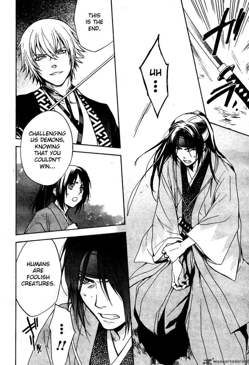 Hakuouki Junrenka 1 9