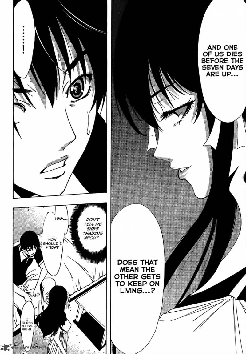 Half Half Seo Kouji 1 16