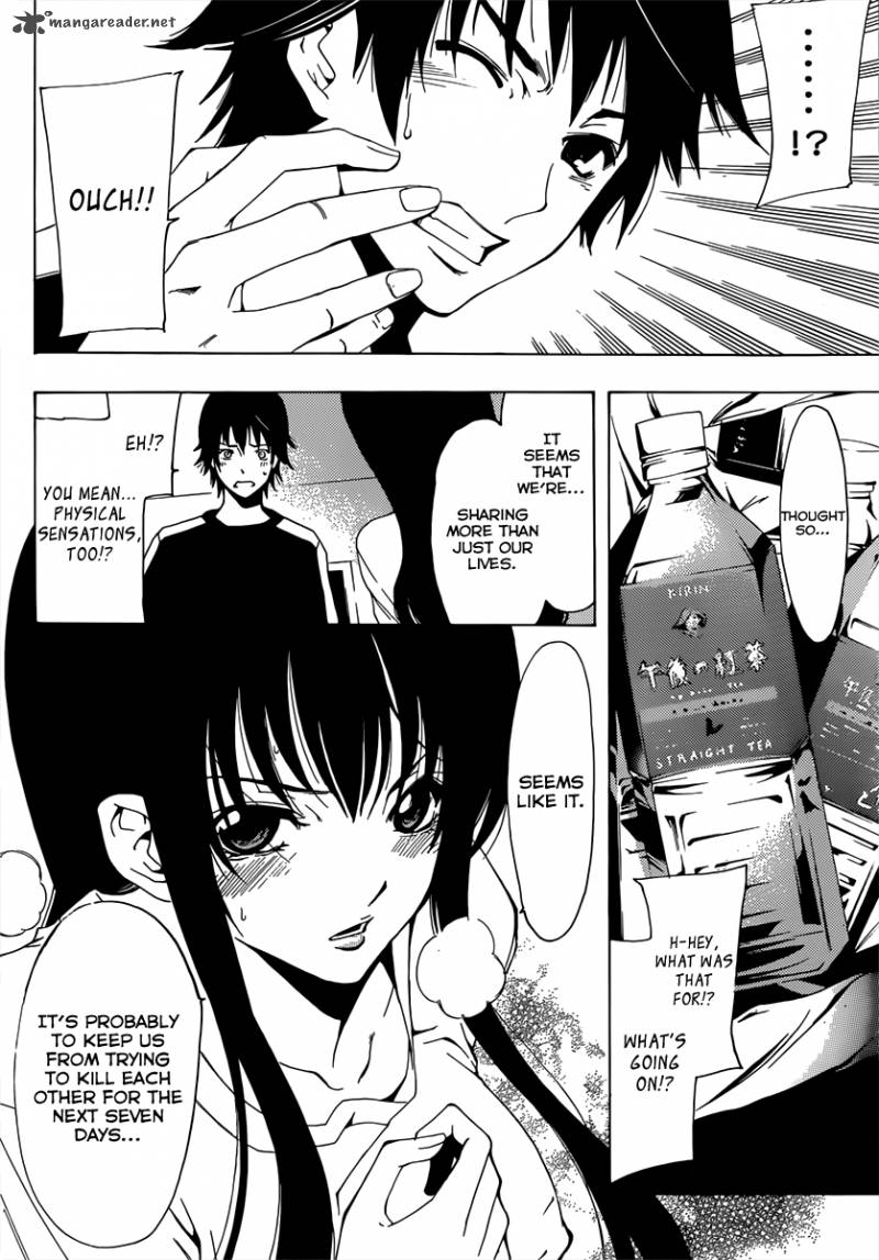 Half Half Seo Kouji 1 32