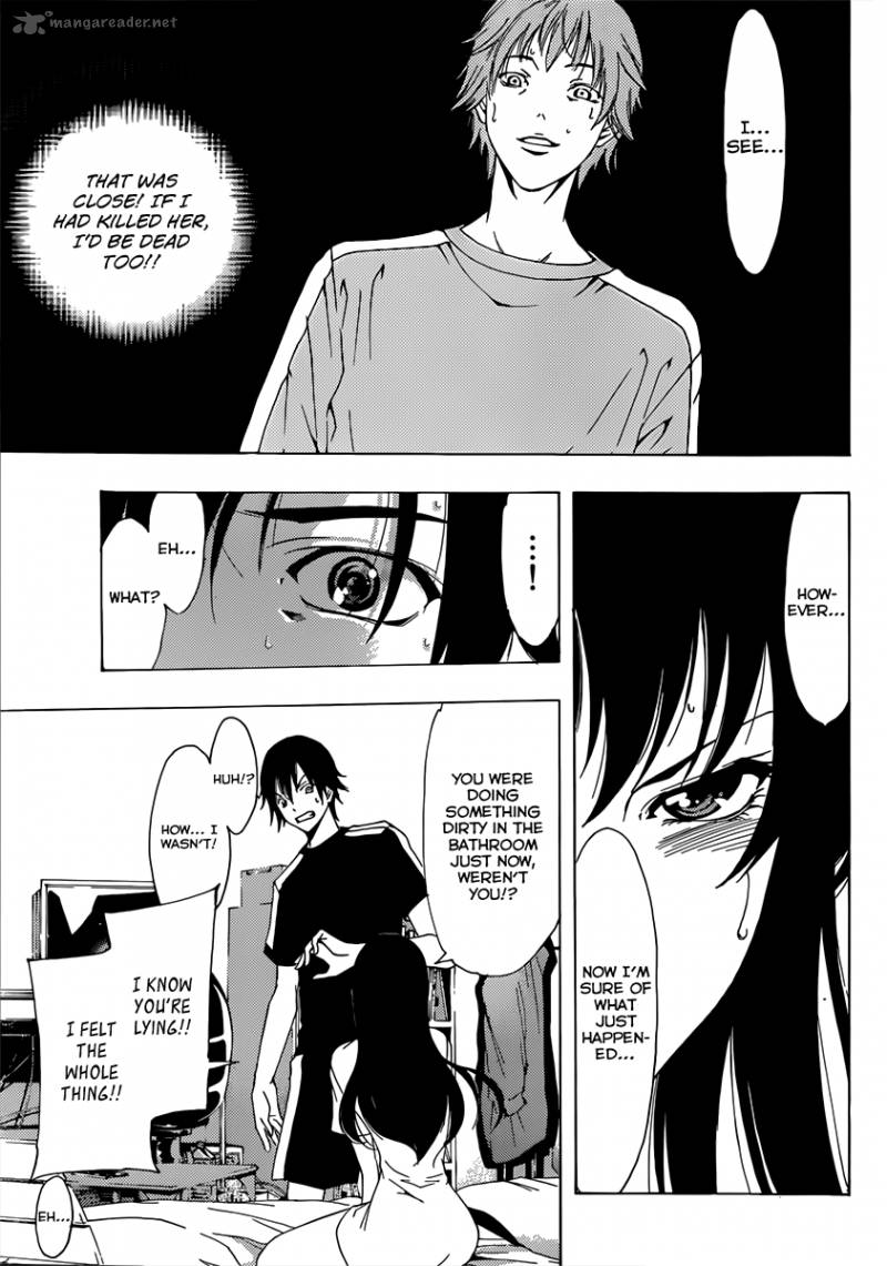 Half Half Seo Kouji 1 33