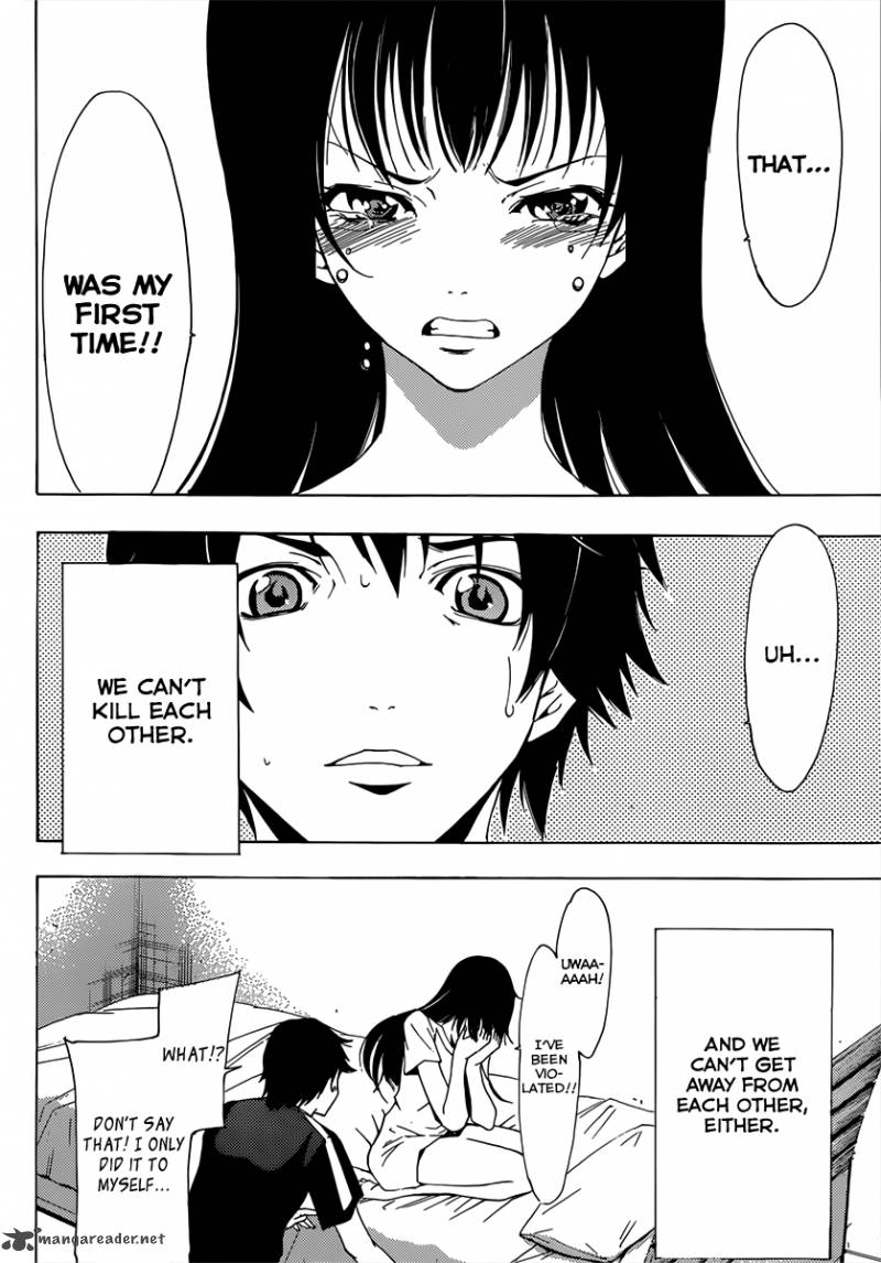 Half Half Seo Kouji 1 34