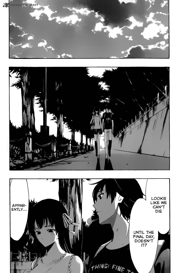 Half Half Seo Kouji 11 10