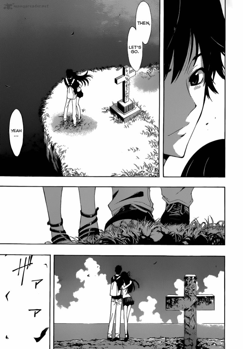 Half Half Seo Kouji 11 6