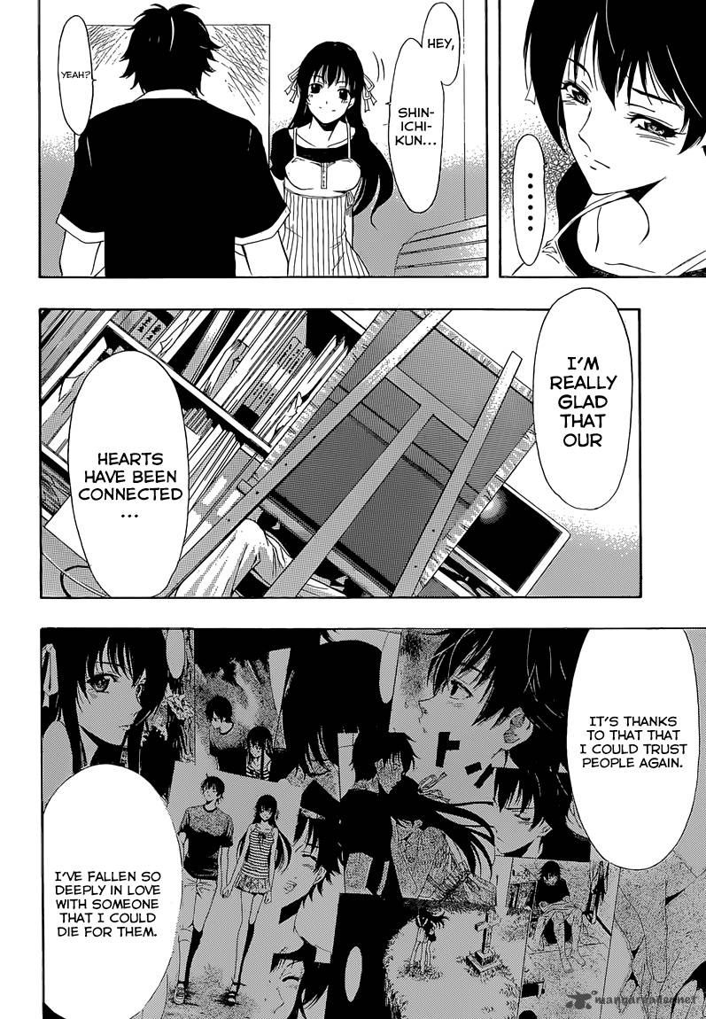 Half Half Seo Kouji 12 12