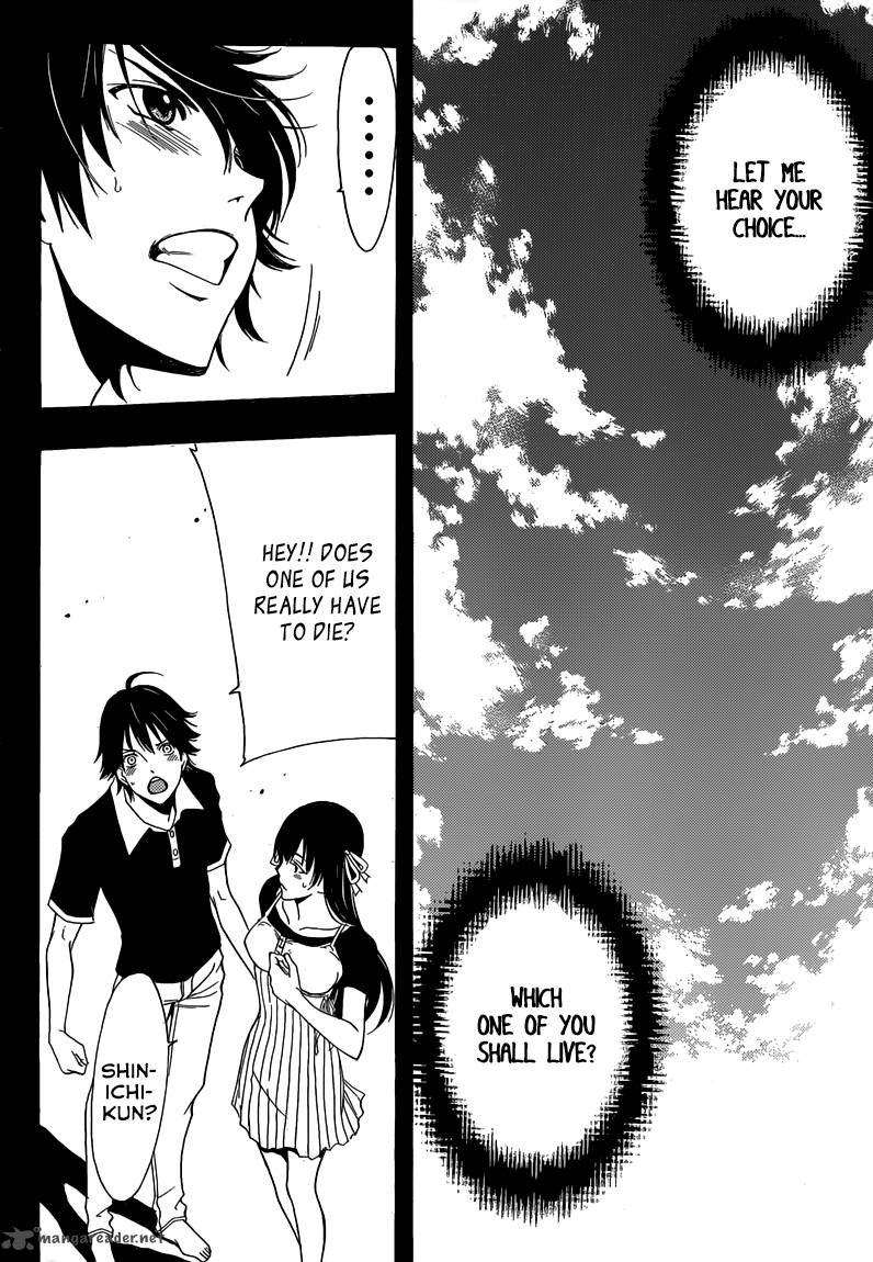 Half Half Seo Kouji 12 17