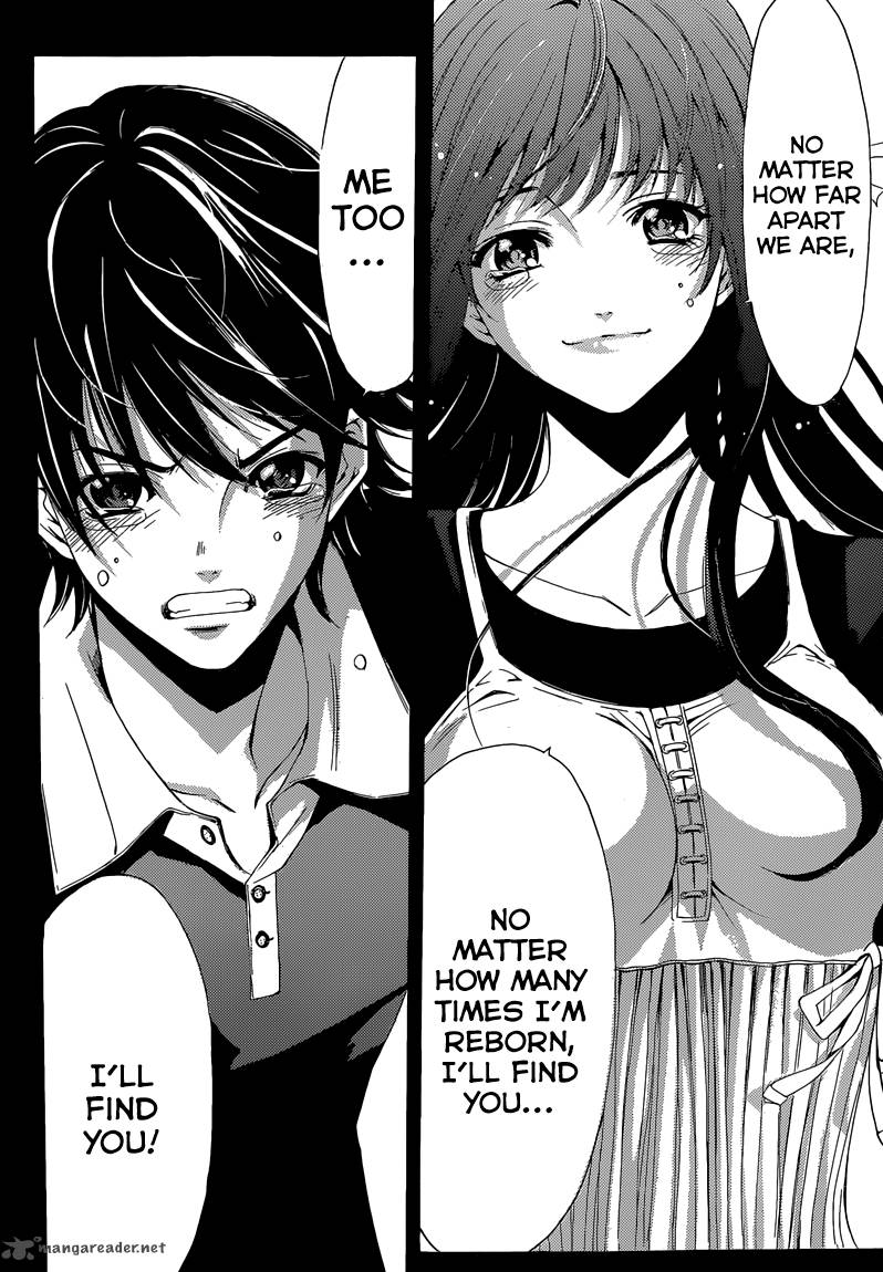 Half Half Seo Kouji 12 23