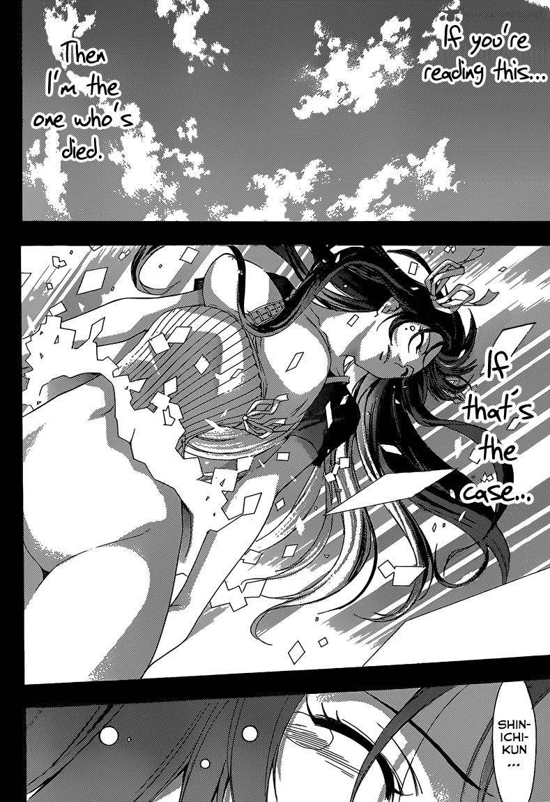 Half Half Seo Kouji 13 10
