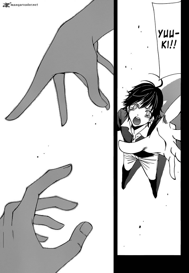 Half Half Seo Kouji 13 11