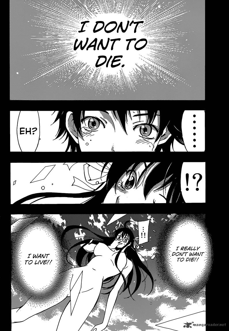Half Half Seo Kouji 13 12