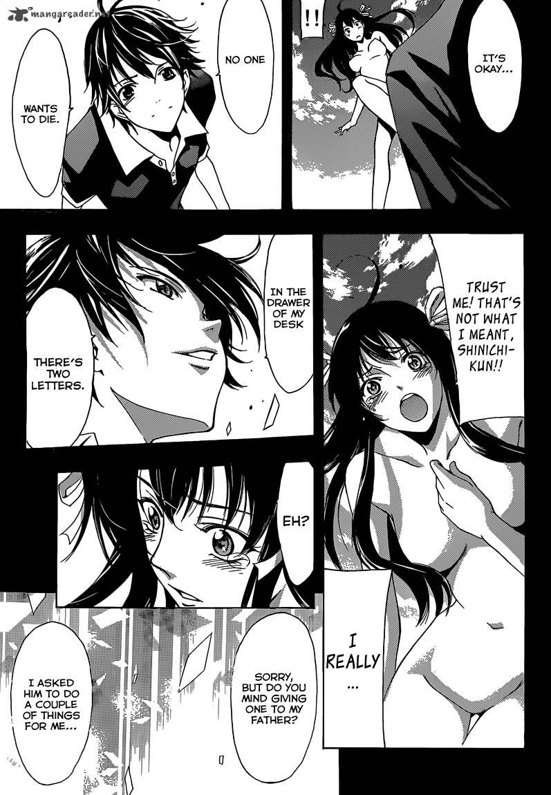 Half Half Seo Kouji 13 15