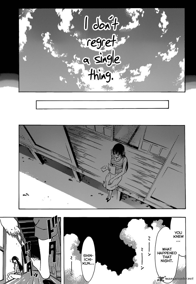 Half Half Seo Kouji 13 17
