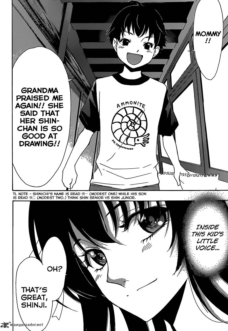 Half Half Seo Kouji 13 18