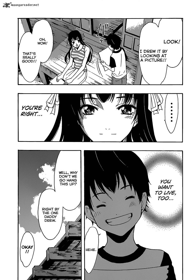 Half Half Seo Kouji 13 19