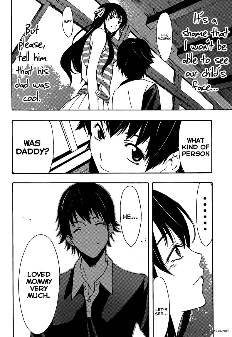 Half Half Seo Kouji 13 20