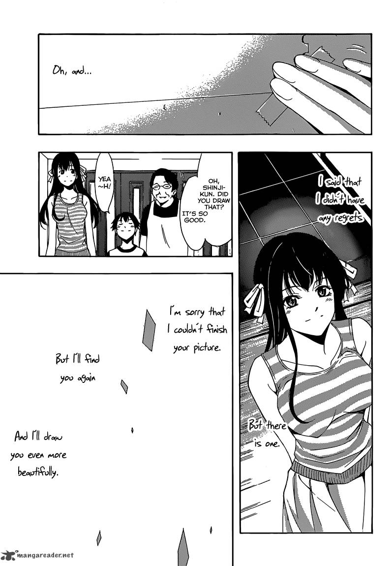 Half Half Seo Kouji 13 21