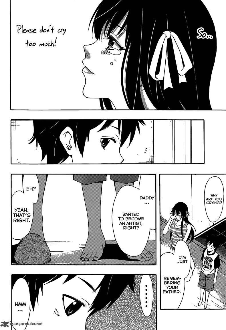 Half Half Seo Kouji 13 22