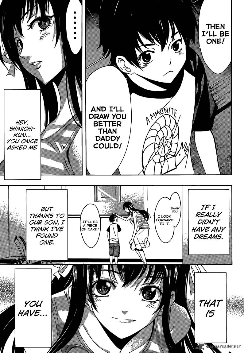 Half Half Seo Kouji 13 23