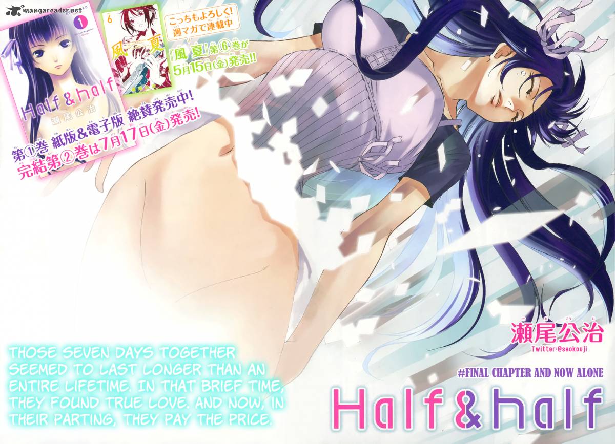 Half Half Seo Kouji 13 3