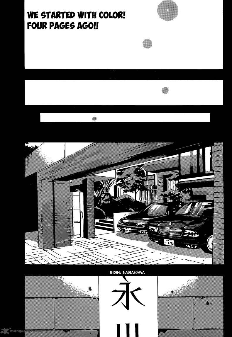 Half Half Seo Kouji 13 5