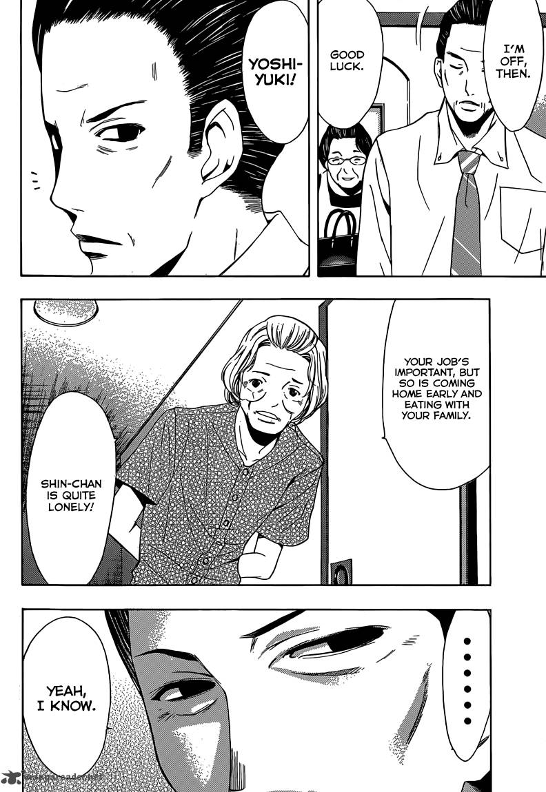 Half Half Seo Kouji 13 6