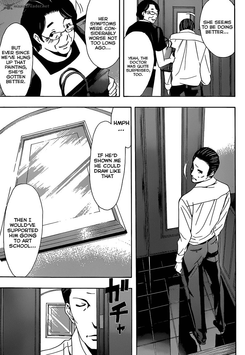 Half Half Seo Kouji 13 7