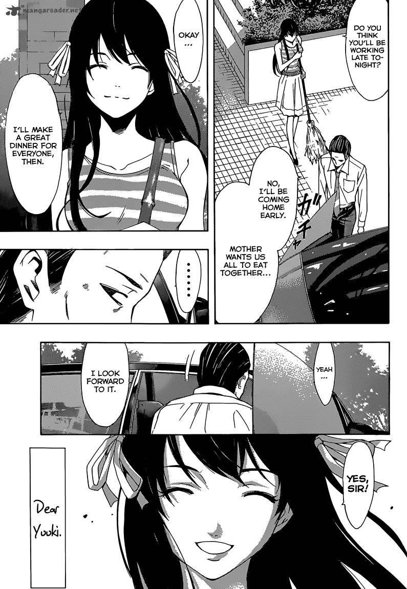Half Half Seo Kouji 13 9