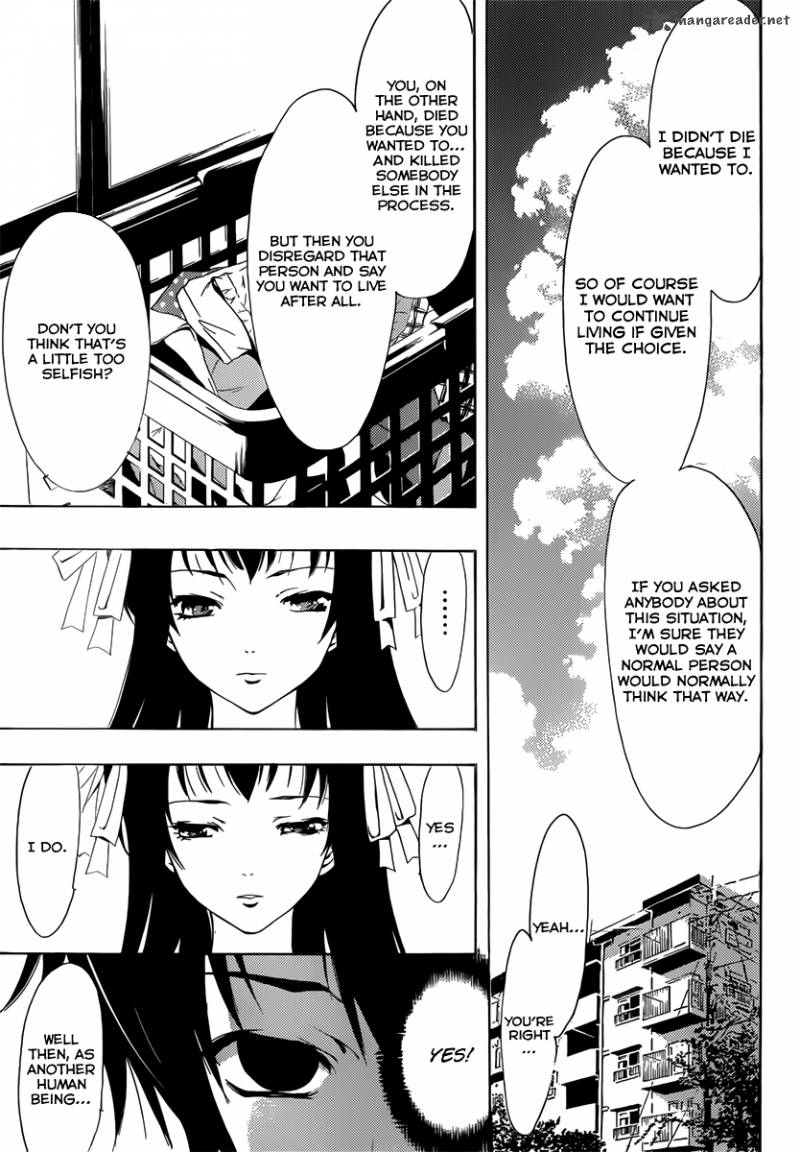 Half Half Seo Kouji 2 10
