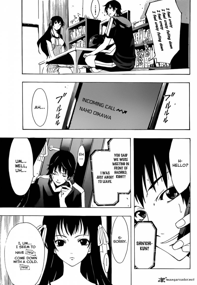 Half Half Seo Kouji 2 12