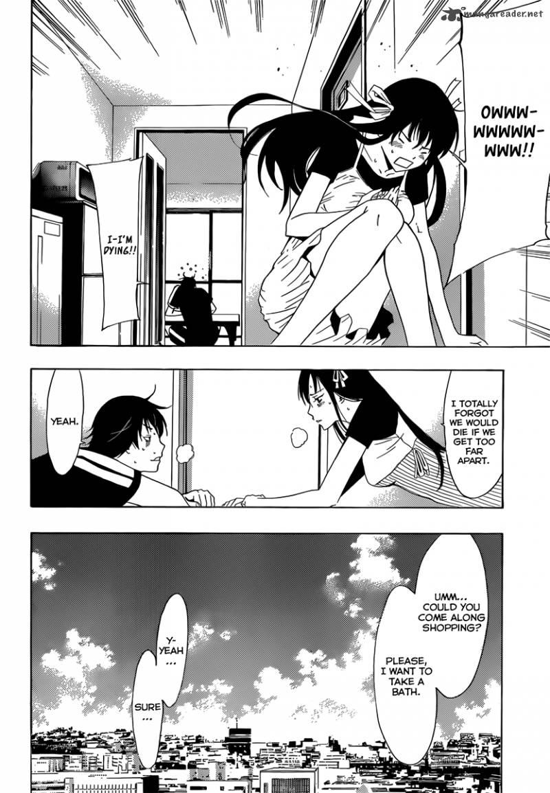 Half Half Seo Kouji 2 15