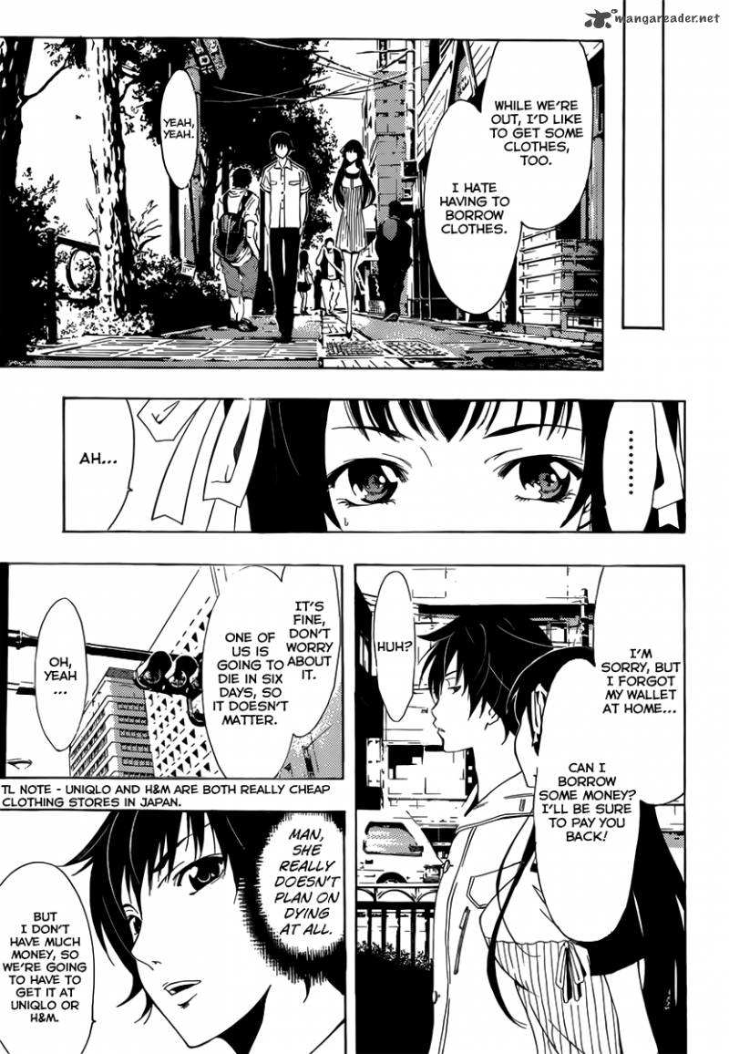Half Half Seo Kouji 2 16