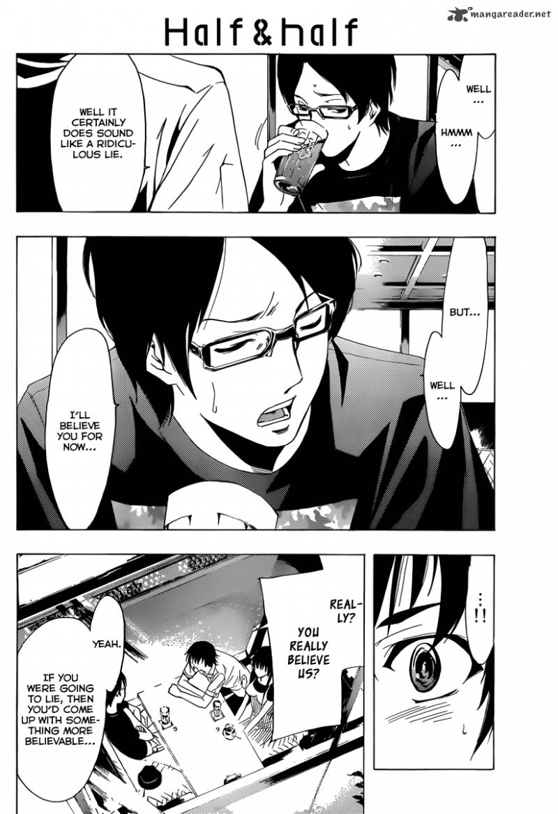 Half Half Seo Kouji 2 21