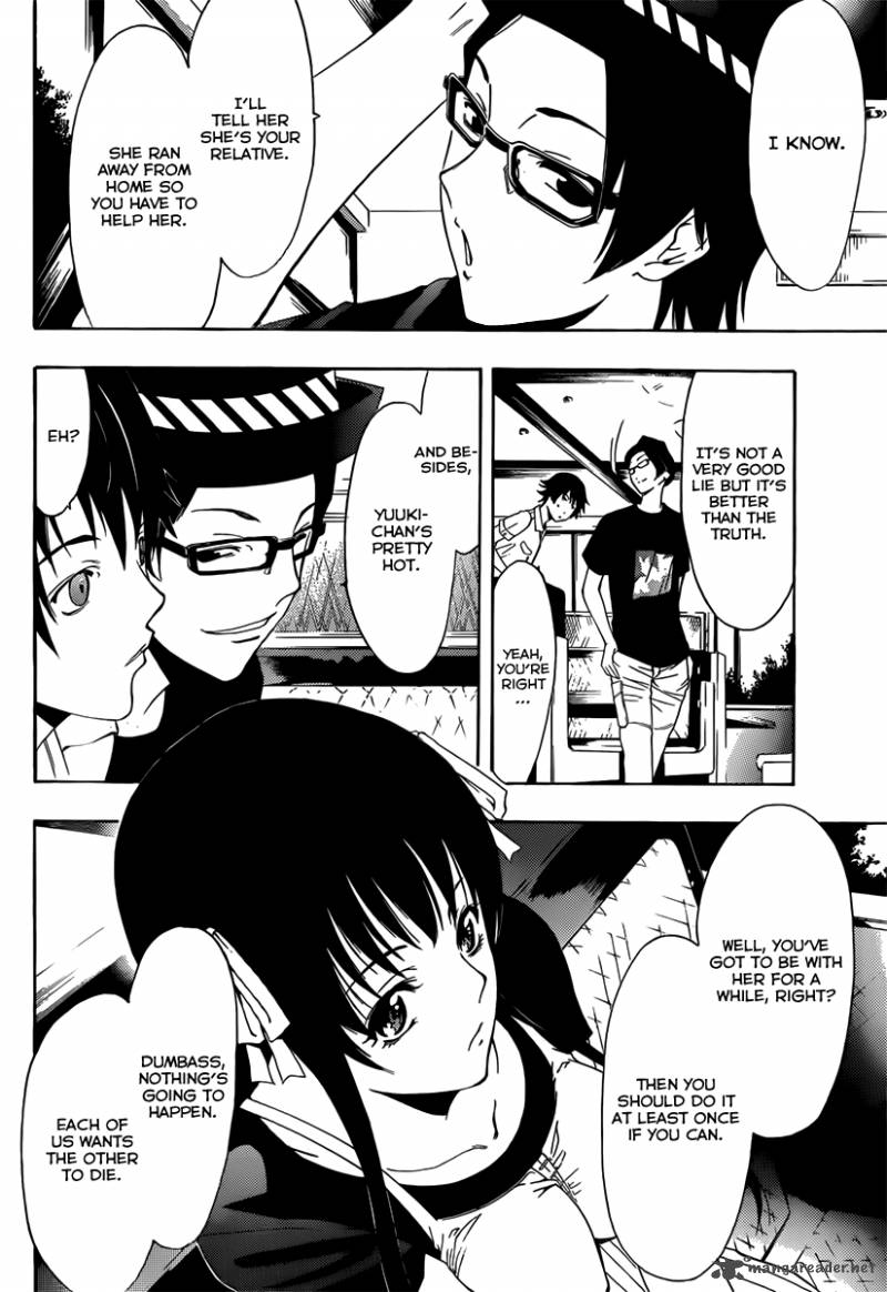 Half Half Seo Kouji 2 23
