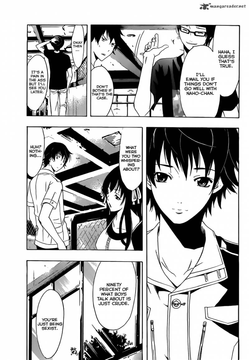 Half Half Seo Kouji 2 24