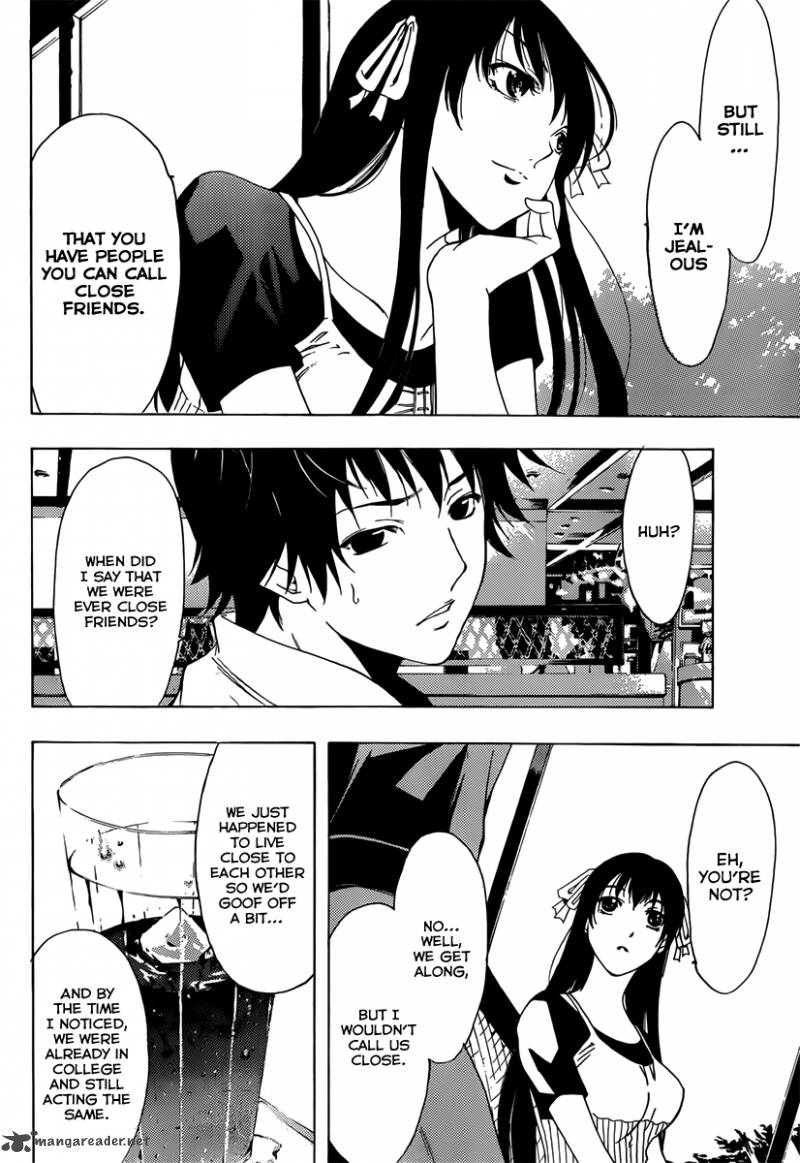 Half Half Seo Kouji 2 25