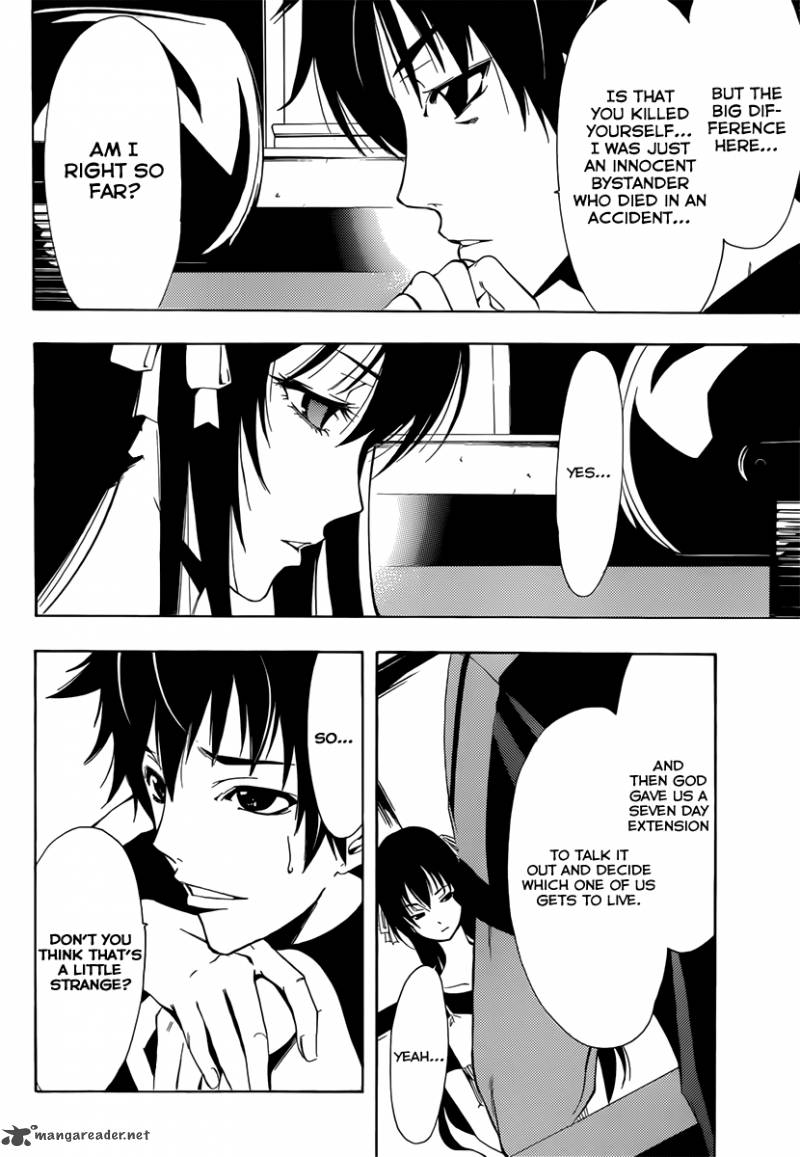 Half Half Seo Kouji 2 9