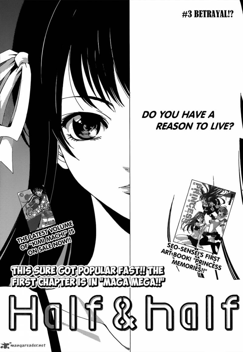 Half Half Seo Kouji 3 2