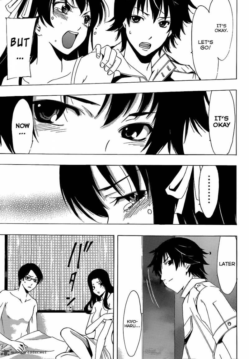 Half Half Seo Kouji 3 23