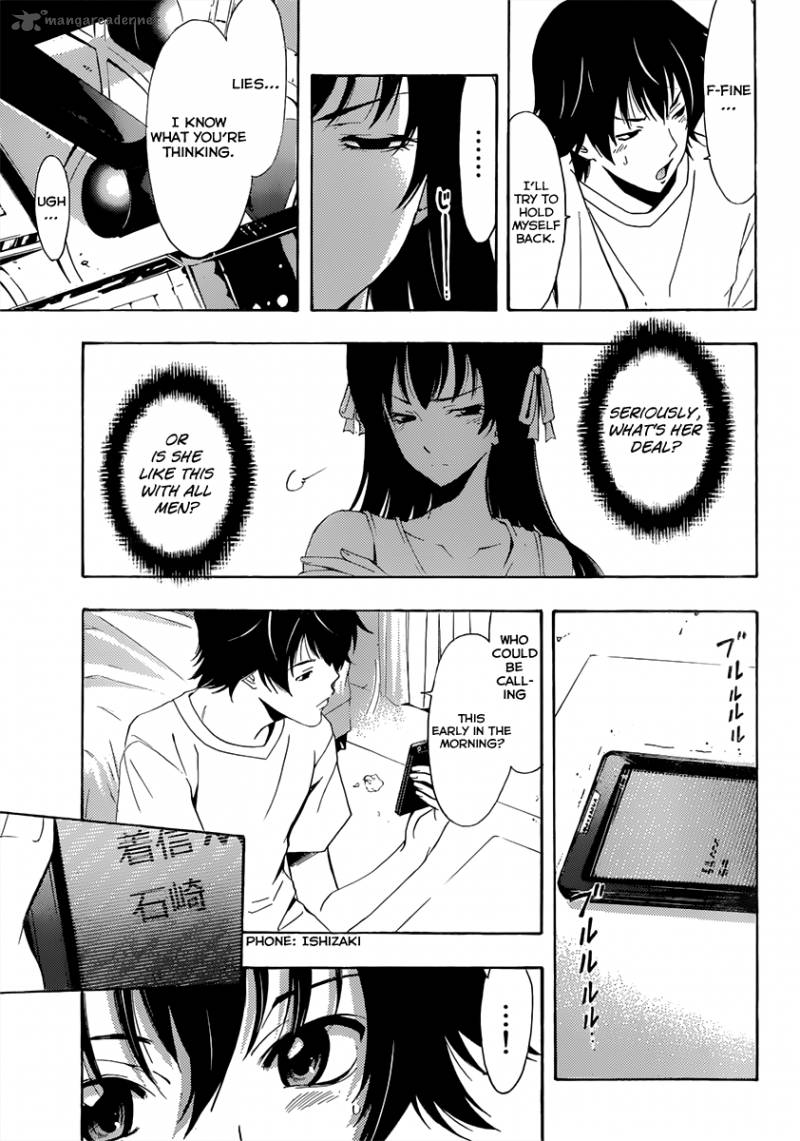 Half Half Seo Kouji 4 10