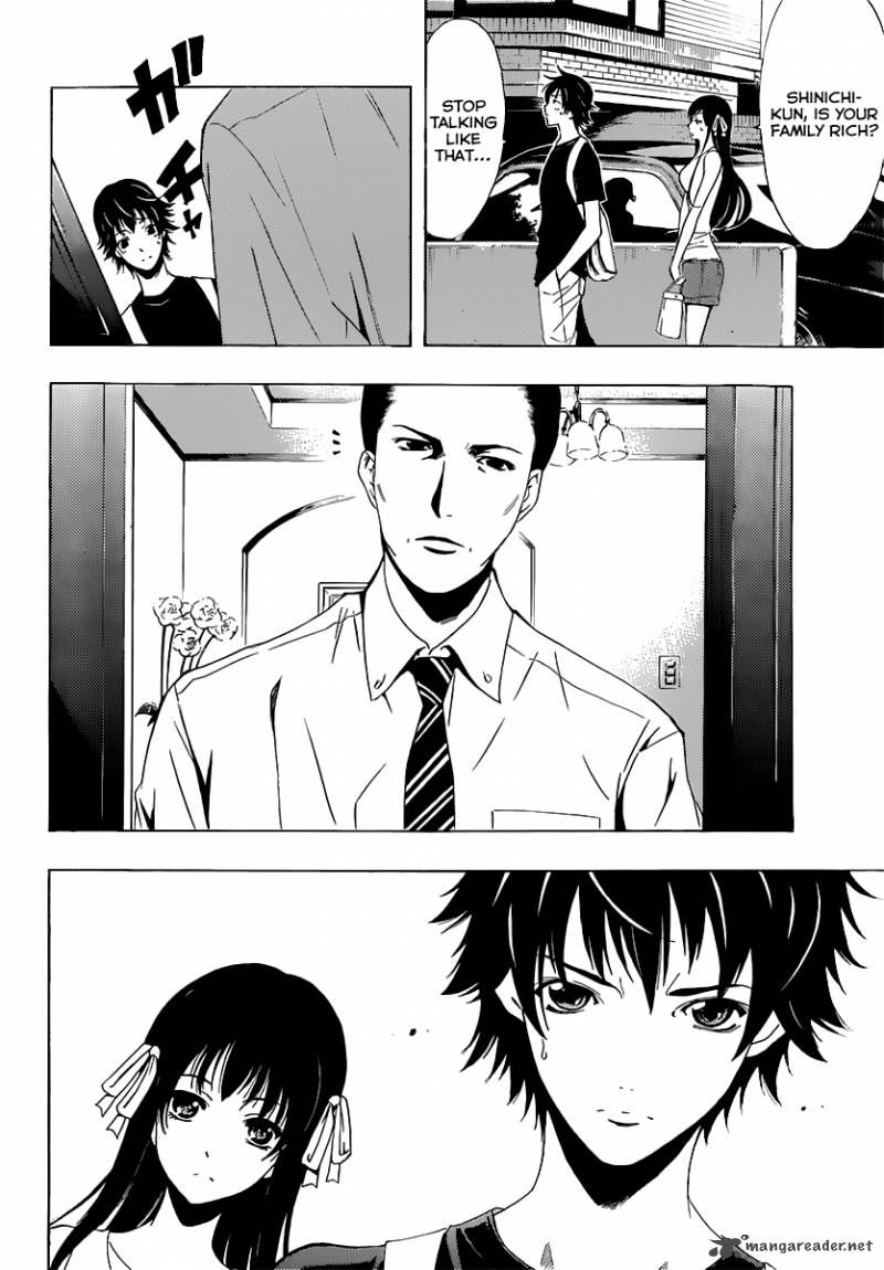 Half Half Seo Kouji 4 13