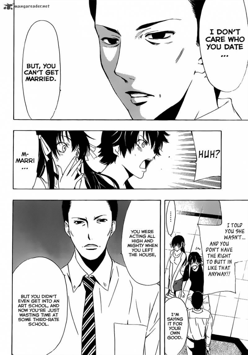 Half Half Seo Kouji 4 15