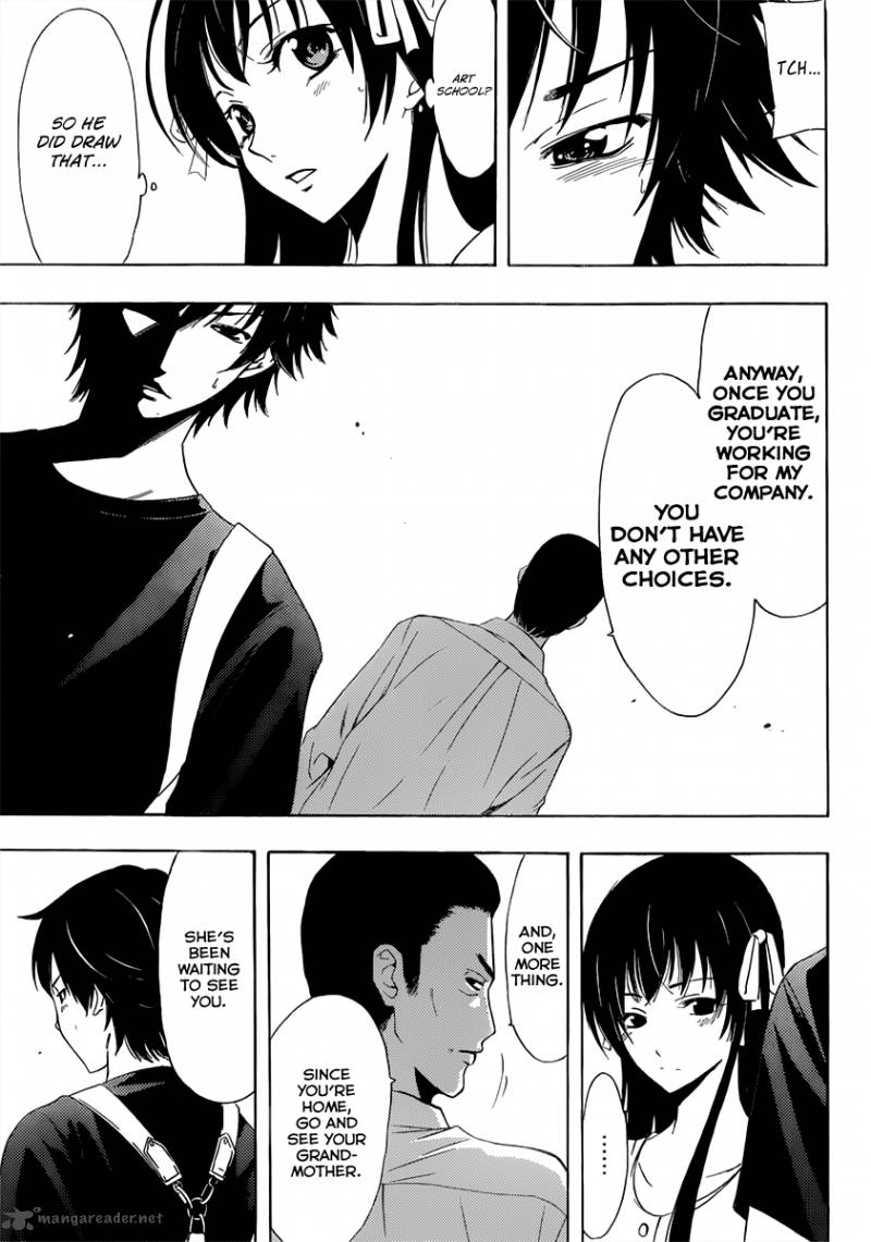 Half Half Seo Kouji 4 16