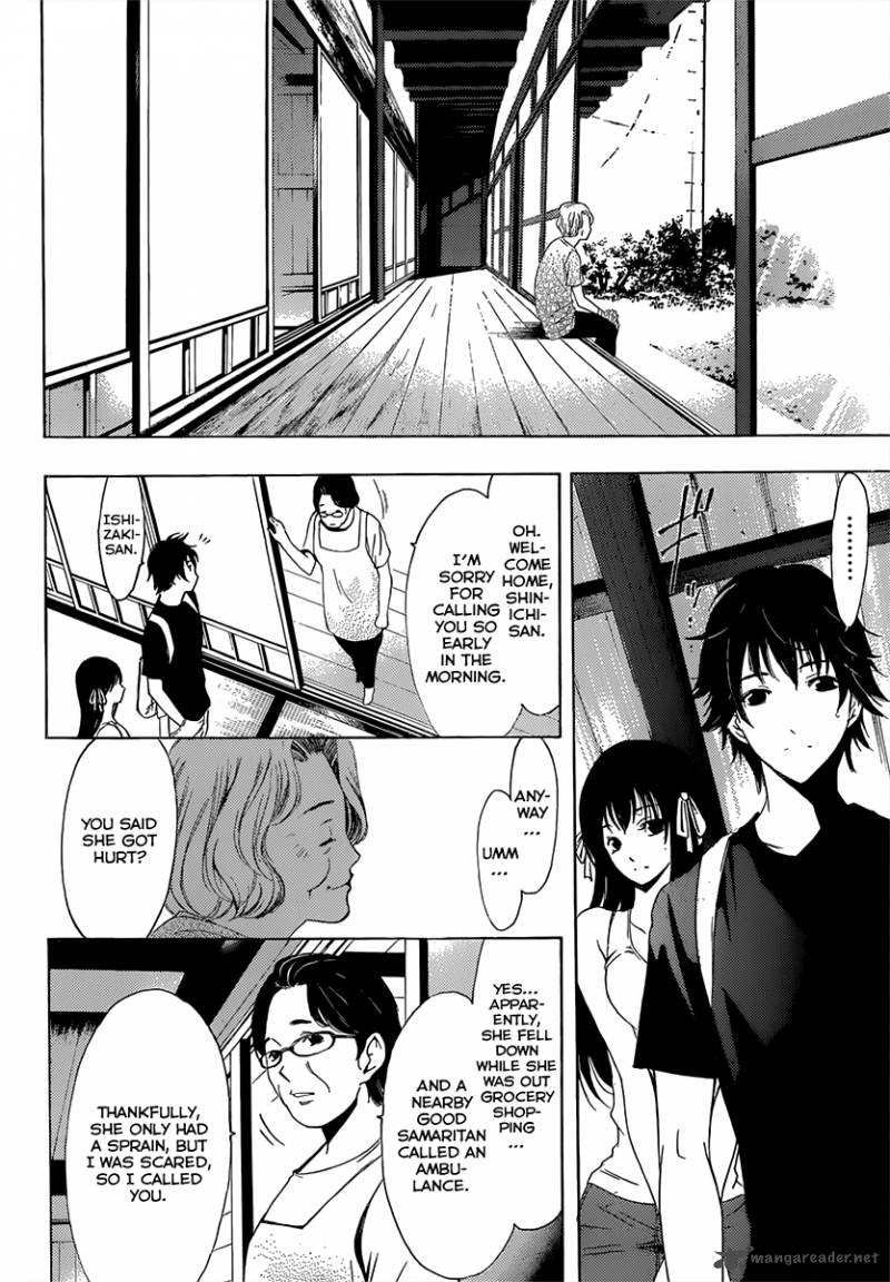 Half Half Seo Kouji 4 17