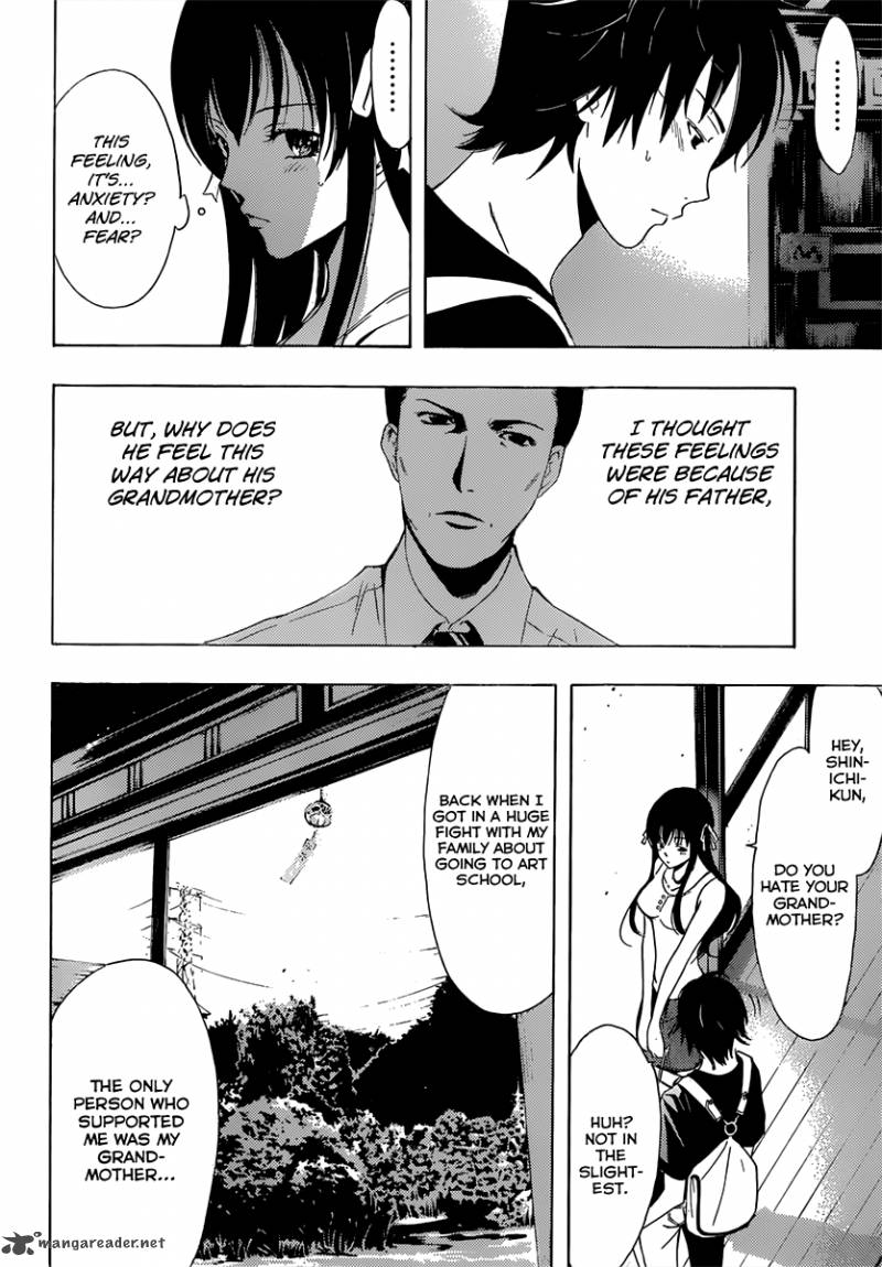Half Half Seo Kouji 4 19