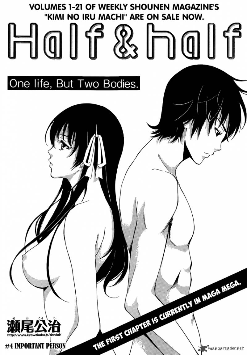 Half Half Seo Kouji 4 2