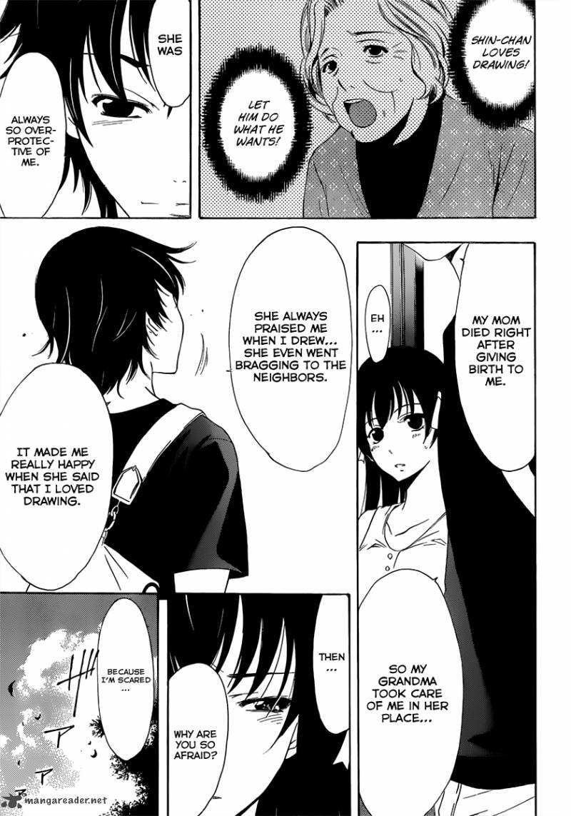 Half Half Seo Kouji 4 20