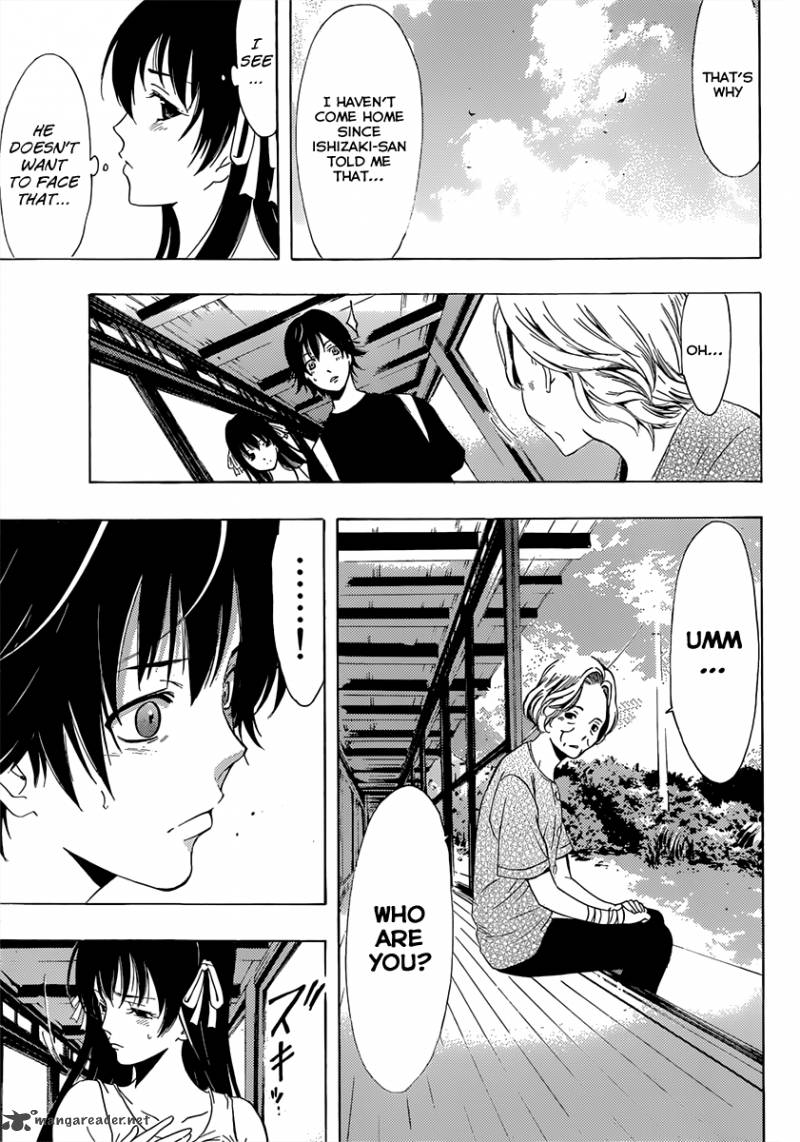 Half Half Seo Kouji 4 22